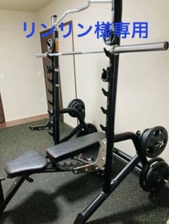inspire(インスパイア) ハーフラック　定価165,000円のサムネイル