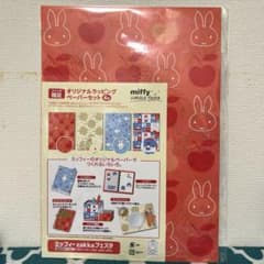 【新品】ミッフィー zakkaフェスタ オリジナルラッピングペーパー ステッカーのサムネイル