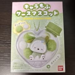きゃらもふケースマスコット ポチャッコのサムネイル