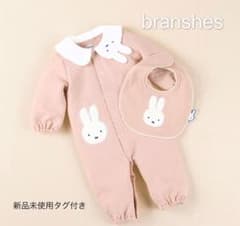 branshes新品未使用2wayオール＆スタイのサムネイル