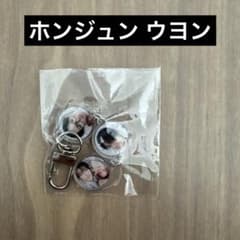 アチズ ATEEZ Makestar キーリング トレカ ホンジュン ウヨン - メルカリ