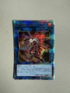 遊戯王 閃刀姫－カガリのサムネイル