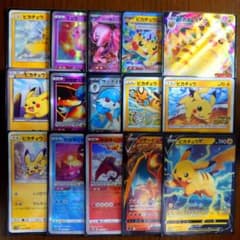 ポケモンカード ピカチュウ キラ プロモ まとめ売り 15枚セット - メルカリ