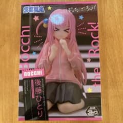セガUFO限定 ぼっち・ざ・ろっく フィギュア ちょこのせ 後藤ひとり