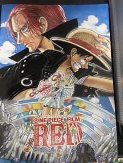 ワンピースフィルムレッドパンフレットのサムネイル