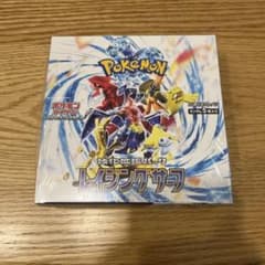 ポケモンカード　レイジングサーフ　シュリンク付きのサムネイル