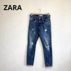 ZARA ザラ スキニーデニムパンツ ダメージ加工 ストレッチ 30
