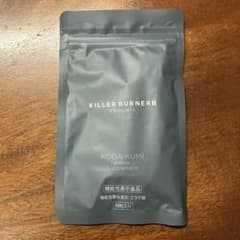 【新品未開封品】KILLER BURNERII キラーバーナー2 90粒入りのサムネイル