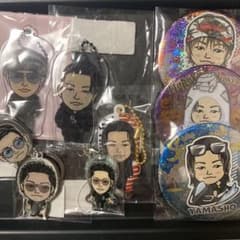 山本彰吾　詰め合わせのサムネイル