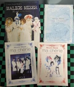 MALICE MIZER FC 会報 4冊のサムネイル