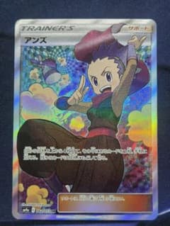 アンズ SR ② SM9a ナイトユニゾン 062/055 - メルカリ