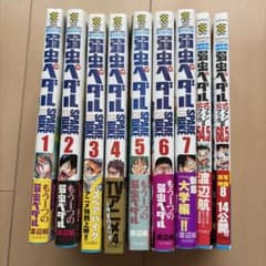 弱虫ペダル SPARE BIKE 1巻〜7巻、公式ファンブック2冊 - メルカリ