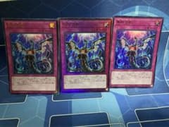遊戯王　無限泡影　3枚のサムネイル