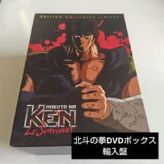 輸入盤 北斗の拳 DVDボックス - メルカリ