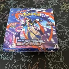 ポケモンカードゲーム ニンジャスピナー BOX シュリンクなし ペリペリあり ポケモンカードゲーム ニンジャスピナー BOX シュリンクなし ペリペリ