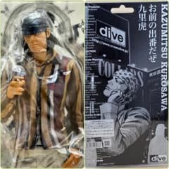 クローズ＆WORST ▶黒澤 和光◀ レグルス限定版 クローズ＆WORST ▷黒澤 和光◁ レグルス限定版 - メルカリ