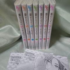 棗センパイに迫られる日々 1-7巻 全巻セット 帯付き イラストカード