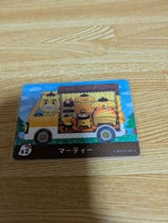 マーティー amiiboカード 52 サンリオコラボのサムネイル