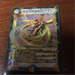 カーネルのサムネイル