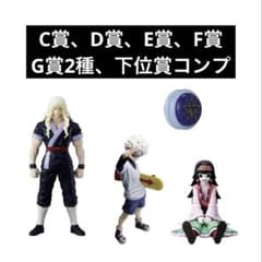 HUNTER × HUNTER 이치 반 복권 ZAOLDYECK FAMILY