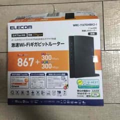 ELECOM  無線LANルーターのサムネイル