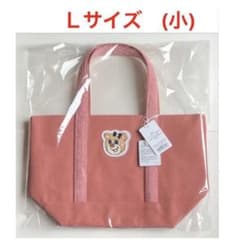 フェイラー オールドテディガール ワッペントートバッグ ピンクL 小