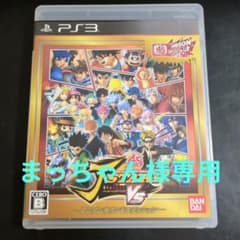 J-STARS Victory VS (PS3)のサムネイル