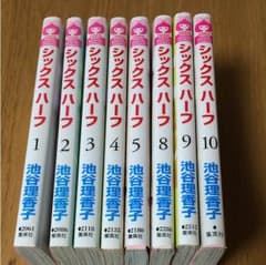シックスハーフのサムネイル