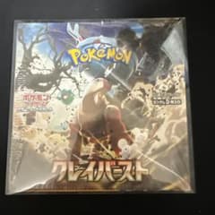 ポケモンカードゲーム　クレイバースト　シュリンク付き未開封boxのサムネイル