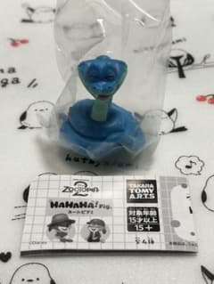 ズートピア2 HAHAHA! Fig. フィギュア ゲイリー