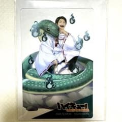 ハイキュー‼︎ ハイドリ クリアカードコレクション 大将優 - メルカリ