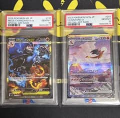 【PSA10】【連番】リザードンex メガリザードンXex 2枚セット