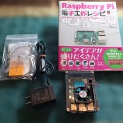 Raspberry Pi 4 Model B 4GB 本体・電子工作キット書籍付のサムネイル