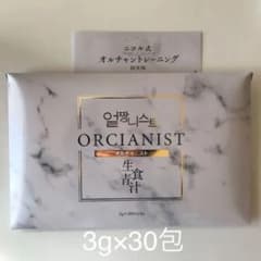 オルチャニスト 生食青汁 30包 新品 未使用 ORCIANISTのサムネイル