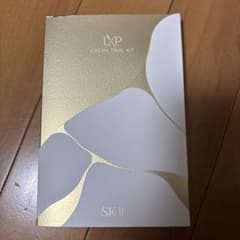 SK-II LXP 金継ぎ クリーム トライアルキット - メルカリ