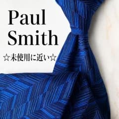 未使用に近い Paul Smith ネクタイ ロイヤルブルー ジャガード シルク