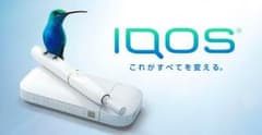 IQOS太郎様専用 アイコスクーポンのサムネイル