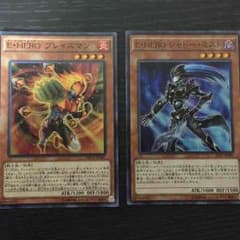 格安 Ehero ブレイズマン スーパーレア シャドーミストのサムネイル