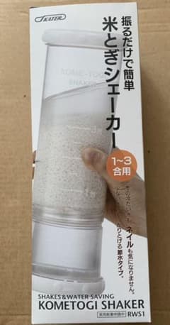 スケーター　米とぎシェーカーのサムネイル