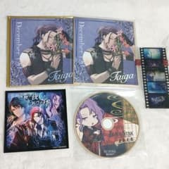 ブラスタ 大牙 紙類 まとめ - メルカリ