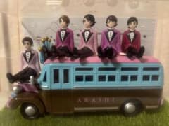 値下げしました！ 嵐を旅する展覧会 ダイキャストカーバス 座る嵐5人