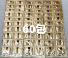 カバーマーク セルアドバンストセラム WS 美容液 サンプル 60包のサムネイル