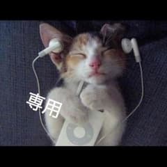うさこさん専用のサムネイル