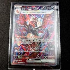 リザードンex SAR [SV4a 349/190]シャイニートレジャーex - メルカリ