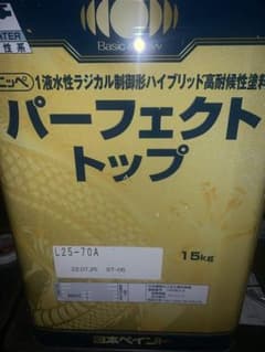 まこと様専用のサムネイル