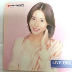 松嶋菜々子 住友生命 ノベルティ マウスパッド