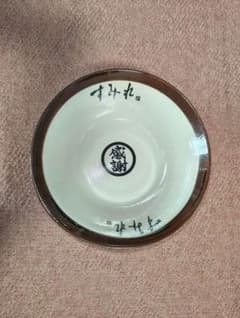 すみれ ラーメンどんぶりのサムネイル