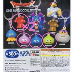 ドラゴンクエストめじるしアクセサリー 4種5体セットのサムネイル