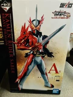 仮面ライダーセイバー　一番くじ　A賞　ブレイブドラゴン　SOFVICSのサムネイル