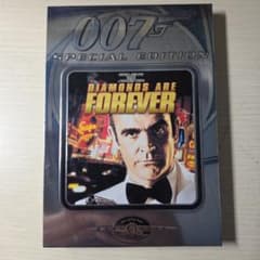 ダイヤモンドは永遠に 特別編('71英)〈2003年12月26日までの期間限定…のサムネイル